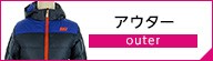 ナイキ NIKE レディース アウター 一覧