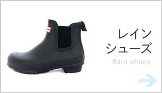 レインシューズを探す