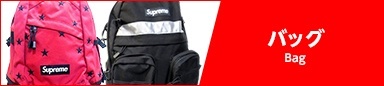 �V���v���[�� SUPREME �o�b�O ���ÁE�Ò��ꗗ