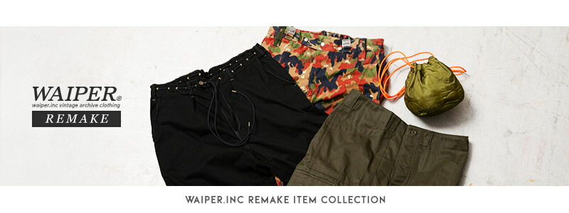 WAIPER.inc REMAKE SERIES