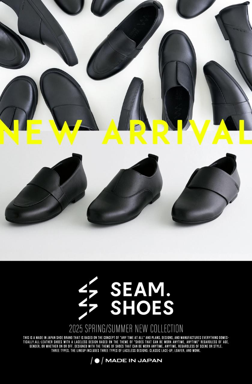 SEAM.SHOES