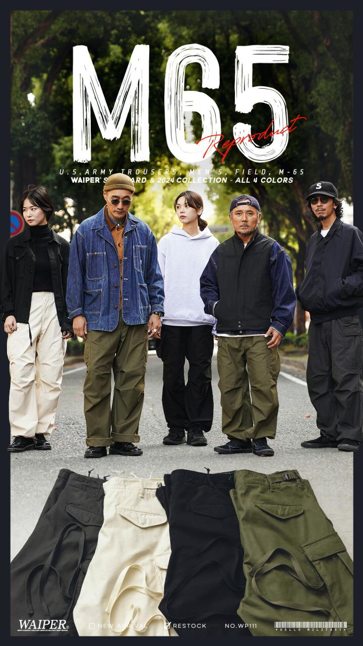 米軍 ECWCS GEN2 フリースジャケット POLARTEC CLASSIC 300 WAIPER.inc