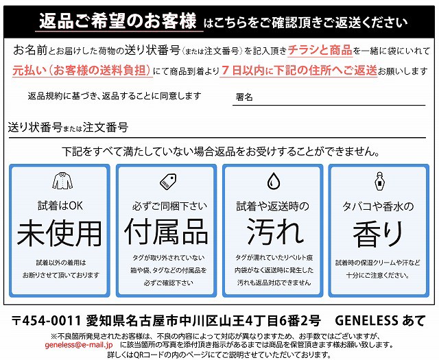 楽天市場】世代を越えて愛されるモノが、ここにある。：GENELESS