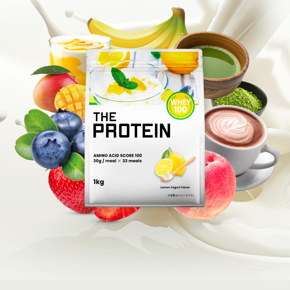 THEPROTEIN ザプロ