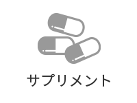 �T�v�������g