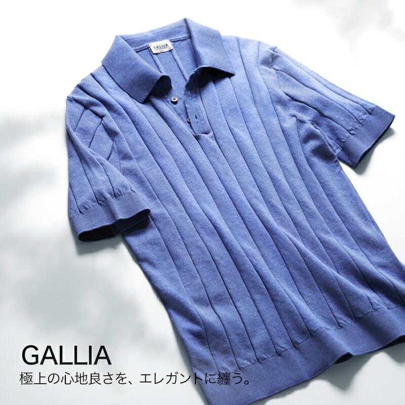 GALLIA