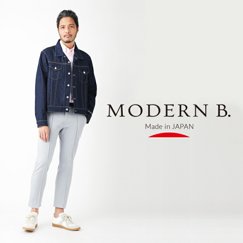 MODERN B.