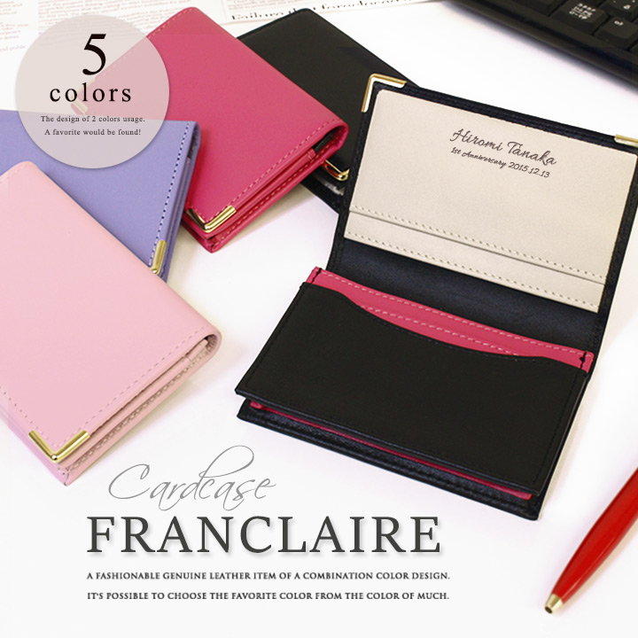 ☆世界に一つだけの★オリジナル名刺入れ★ハンドメイド ☆世界に一つだけの☆オリジナル名刺入れ☆ハンドメイド 世界に一