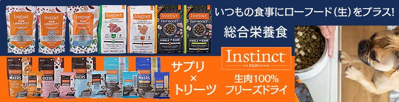 インスティンクト犬