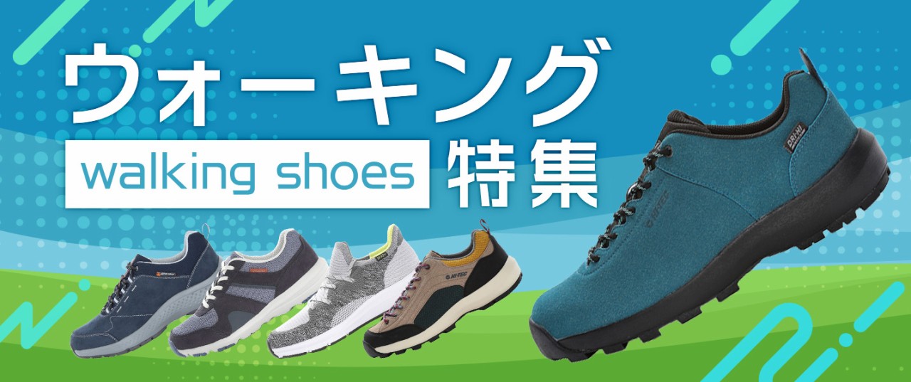 ウォーキングシューズ特集｜ムーンスター公式ショップ