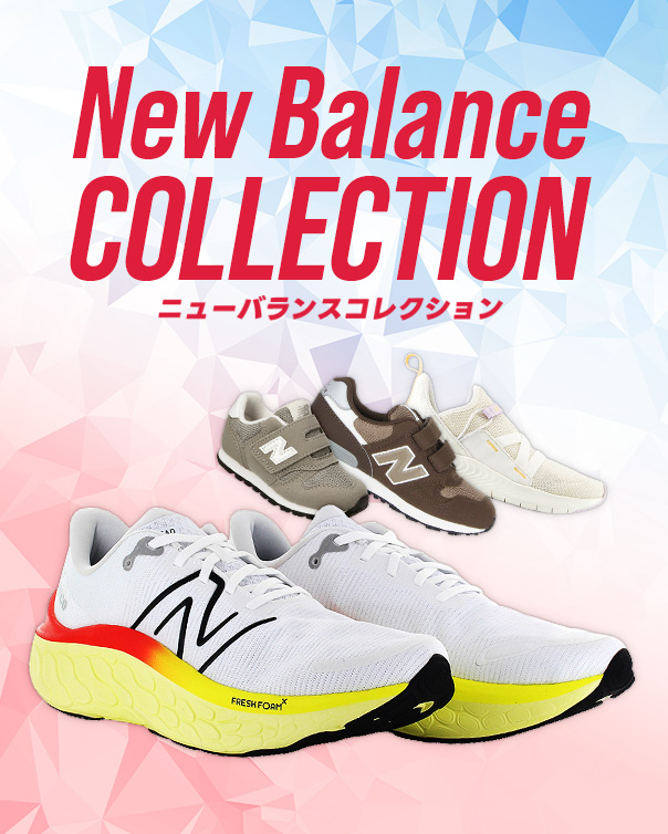靴 New Balance NW685NV3 27cm 4E New Balance NW685NV3 27cm 4E - メルカリ