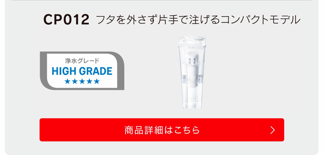 【CP012】