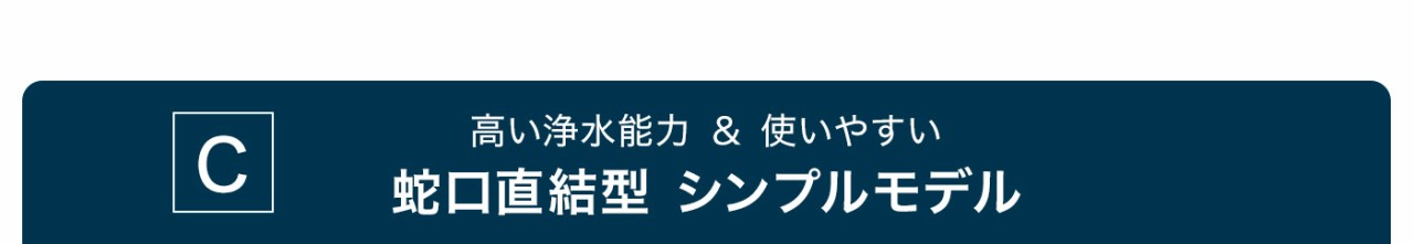 シンプルモデル
