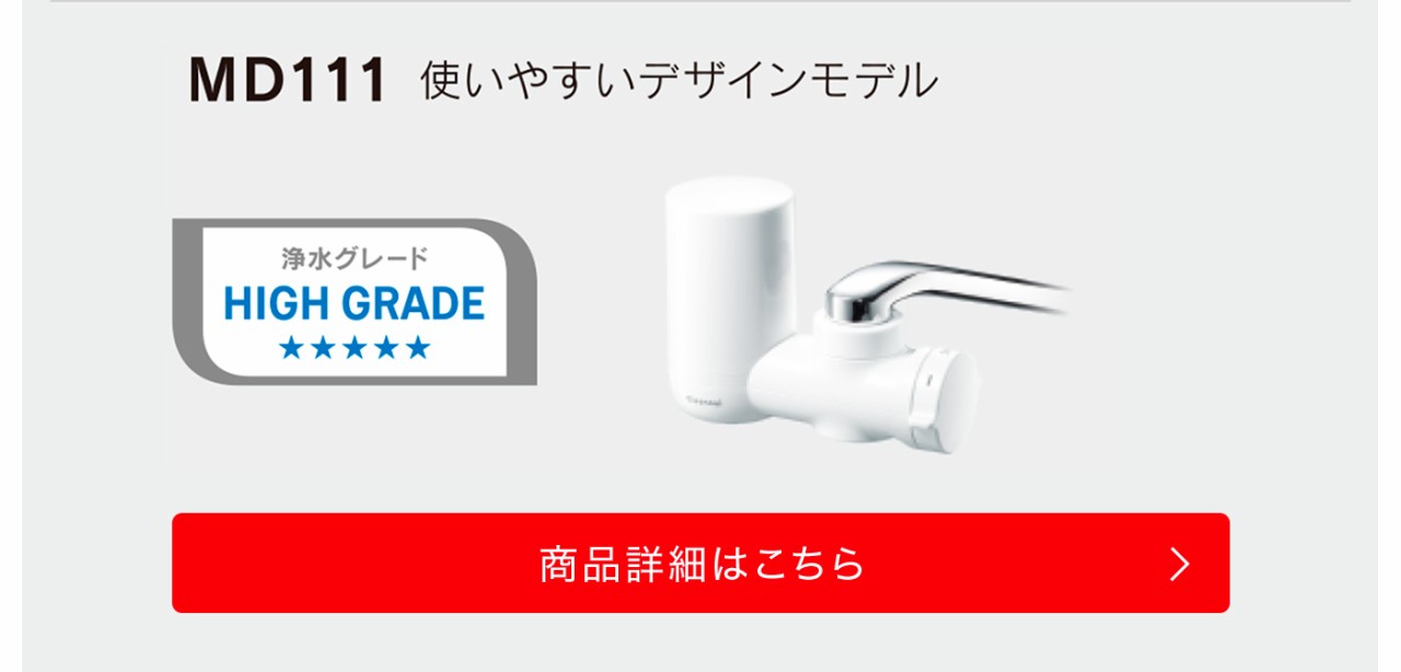 【MD111】