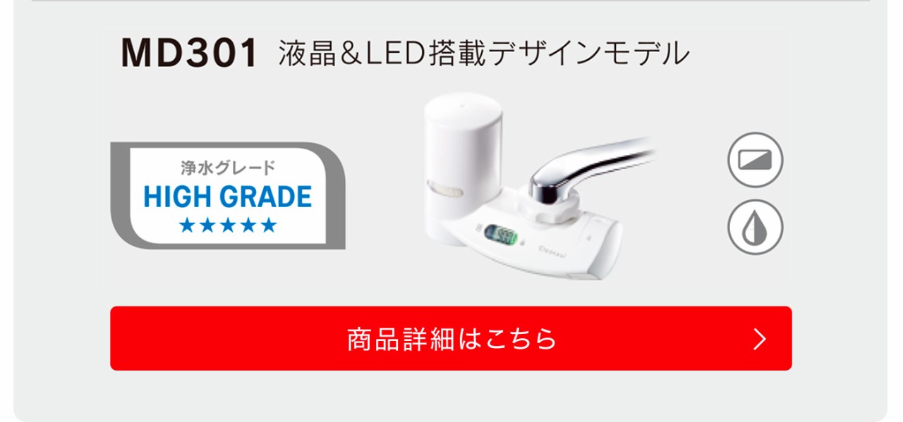 【MD301】