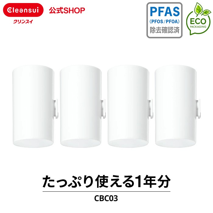 CBC03SP-DC