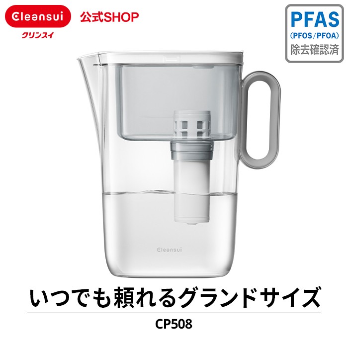 CP508