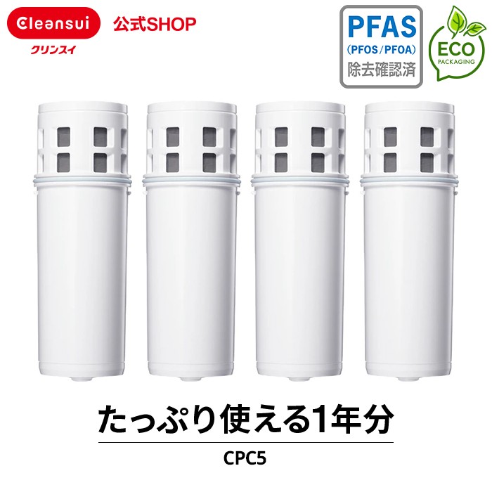 CPC5SP-DC