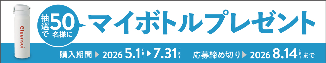 HARIO�e�B�[�Z�b�g�v���[���g�L�����y�[��