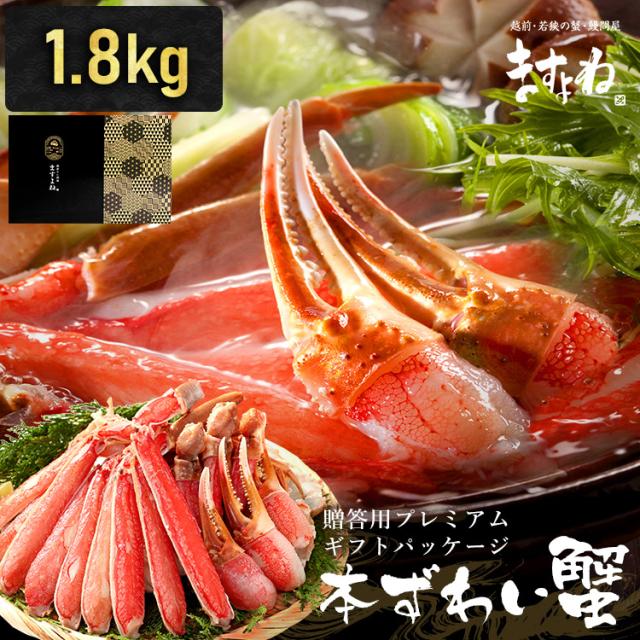 �M�t�g���d�l �J�b�g�ςݐ��{���킢�I1.8kg�̊�{�T���l�C��