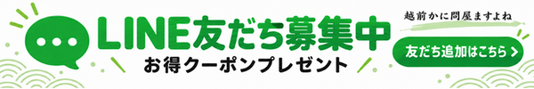 LINE�F������W��