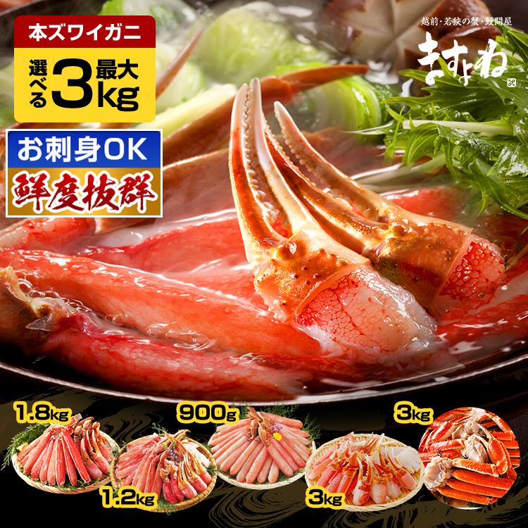 5�킩��I�ׂ�ɏジ�킢�I/�ő�3kg
