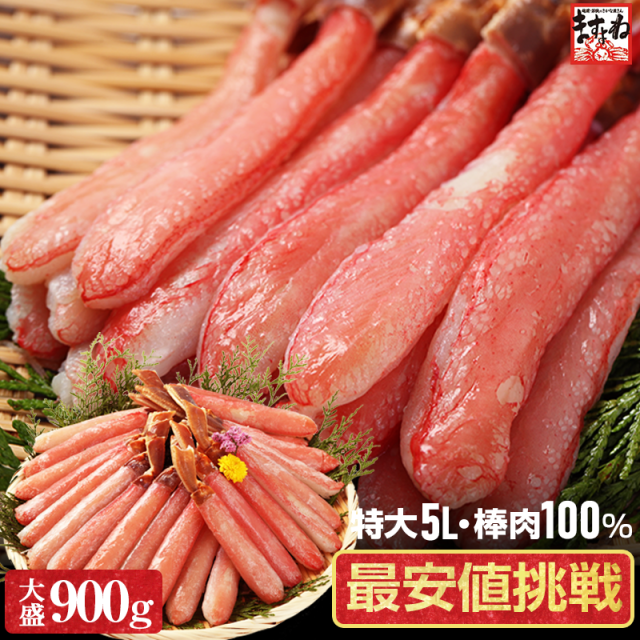 ����5L ���{���킢�I�_�|�[�V����900g