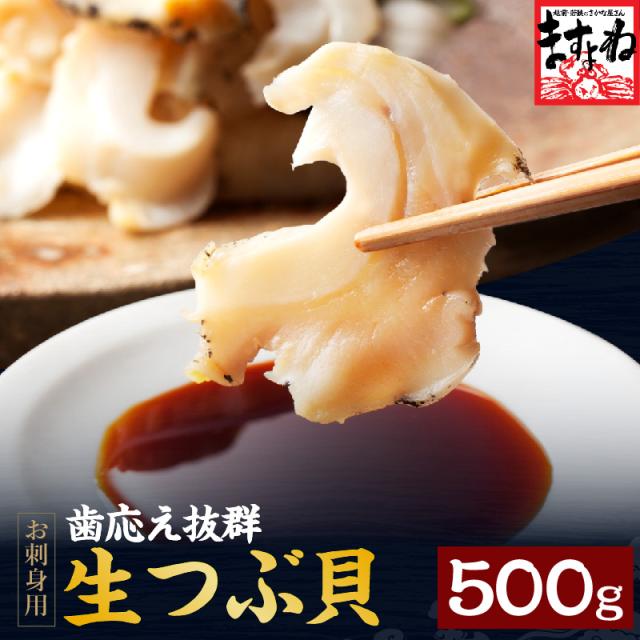 ���h�g �嗱�ԊL500g