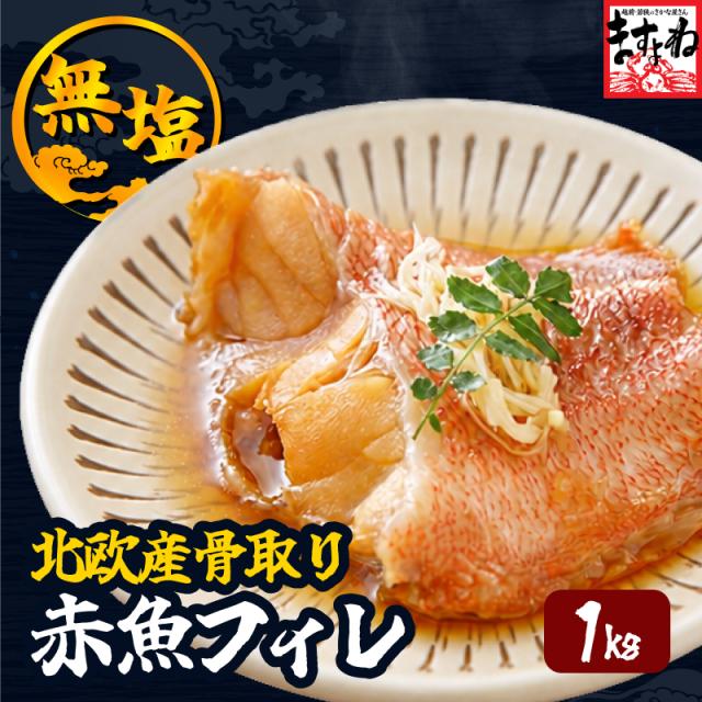 �����ԋ��t�B��1kg