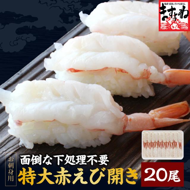 ���h�gOK �Ԃ��ъJ��20��