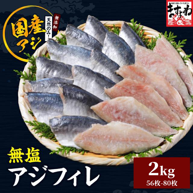 ���Y�� ���Y�A�W�t�B��2kg