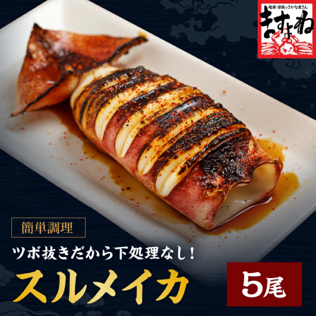�c�{��������߂���5��