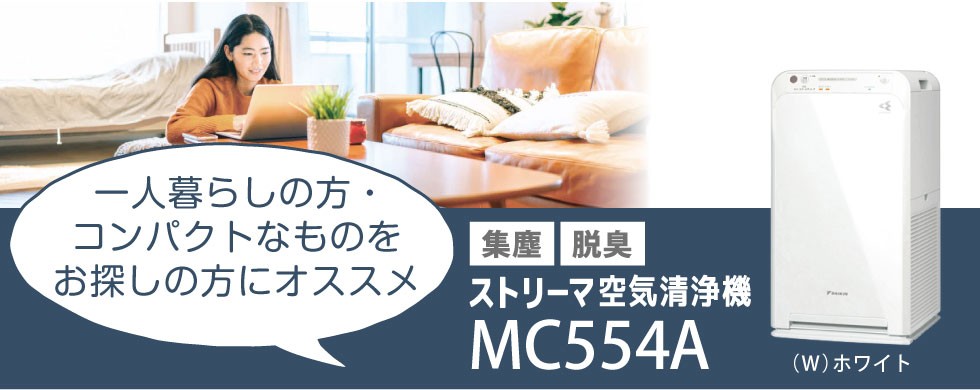 mc554a