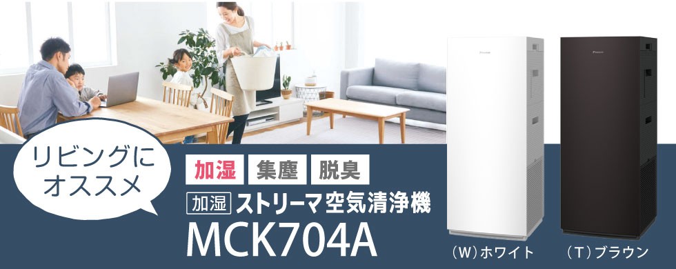 mck704a