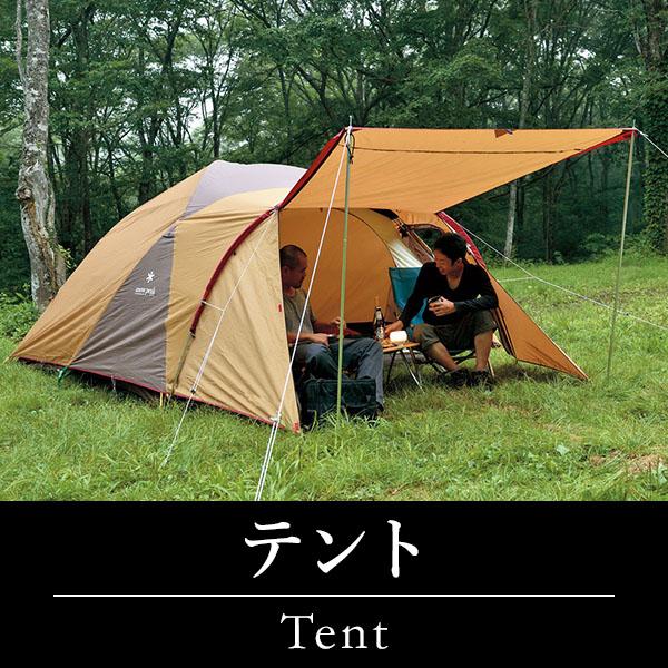 ニッチ・エクスプレス スノーピーク特集 【別売可能