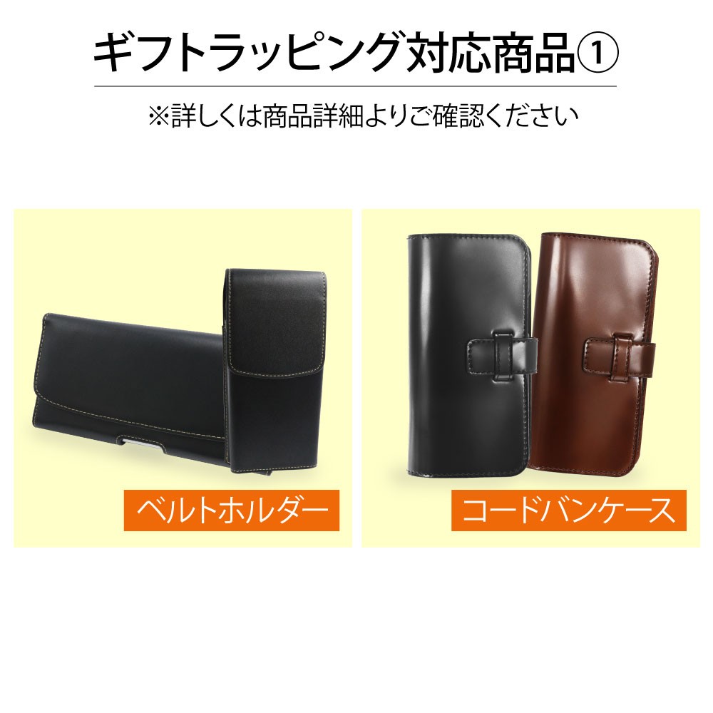 ギフトラッピング画像2
