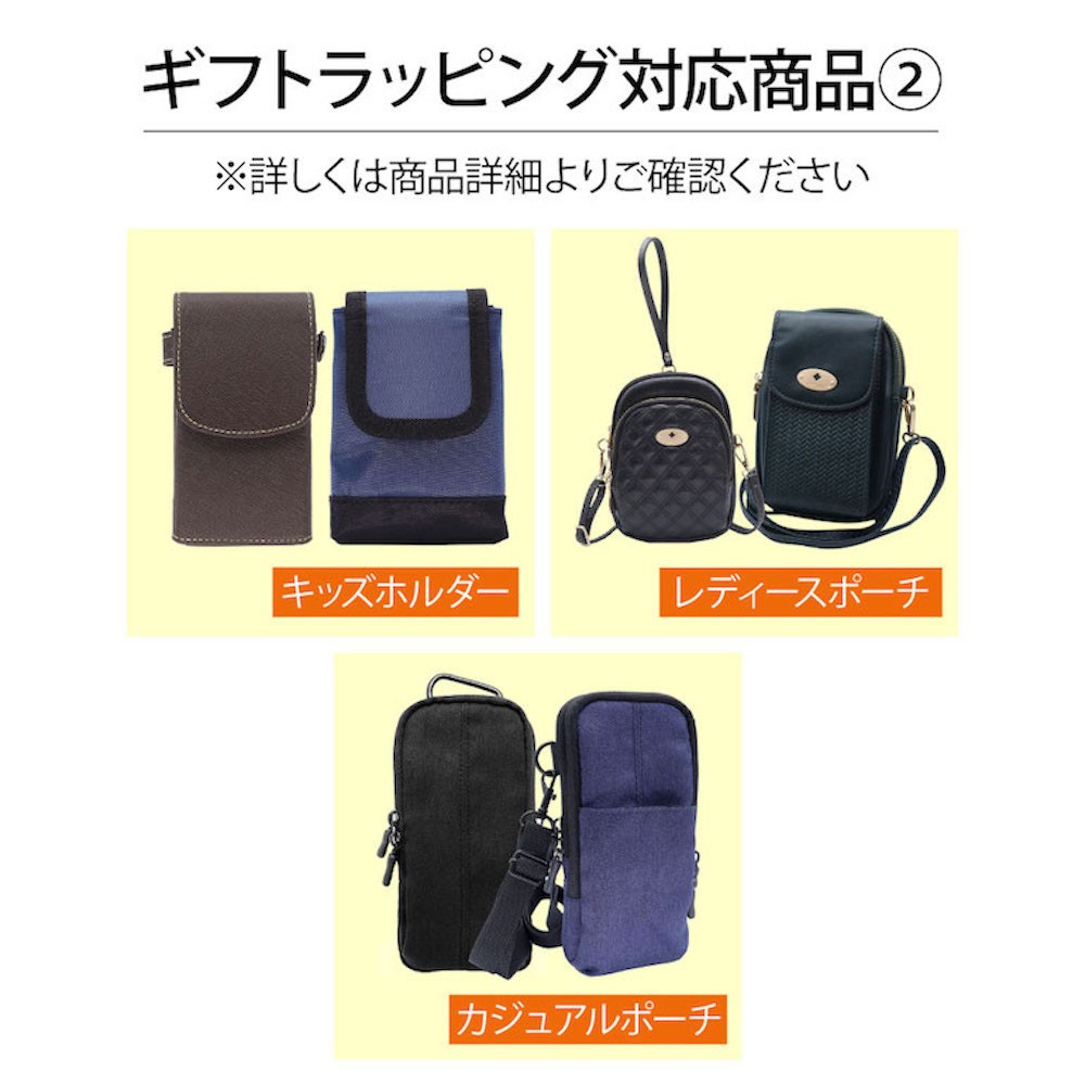 ギフトラッピング画像3