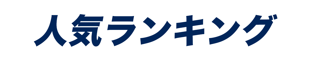 LO