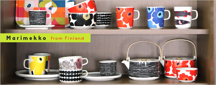 [新品]marimekko マリメッコ マンシッカヴォレット 布団カバー 新品]marimekko マリメッコ マンシッカヴォレット 布団カバー