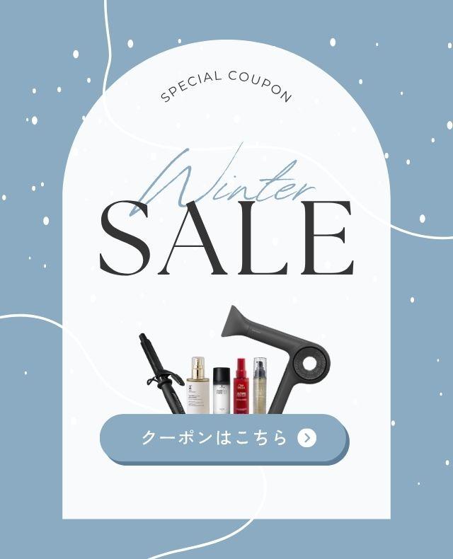 �Z�[���y�[�W �~