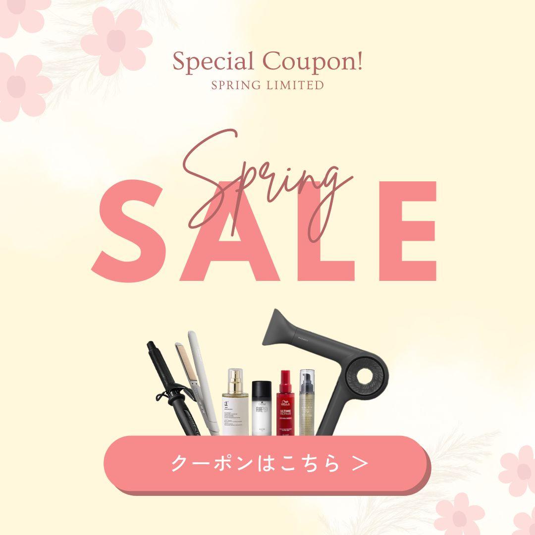 セールページ 3-5