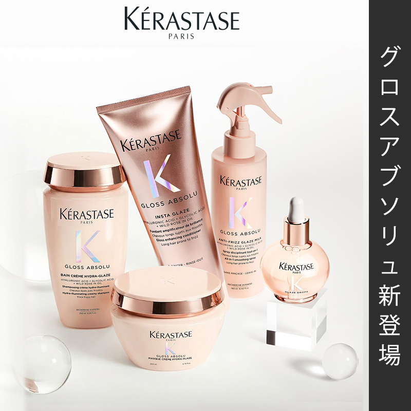 �P���X�^�[�[ �O���X�A�u�\����