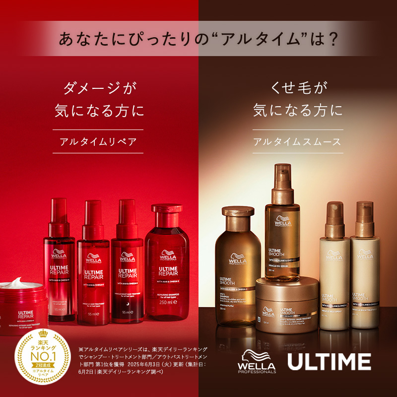 �E�G�� �A���^�C��