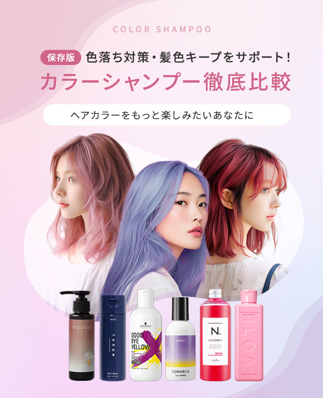 �J���[�V�����v�[�̑I�ѕ�