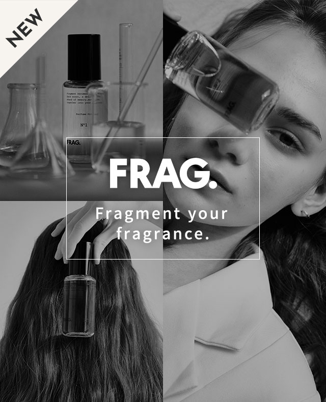 FRAG. フレグ パフュームオイル