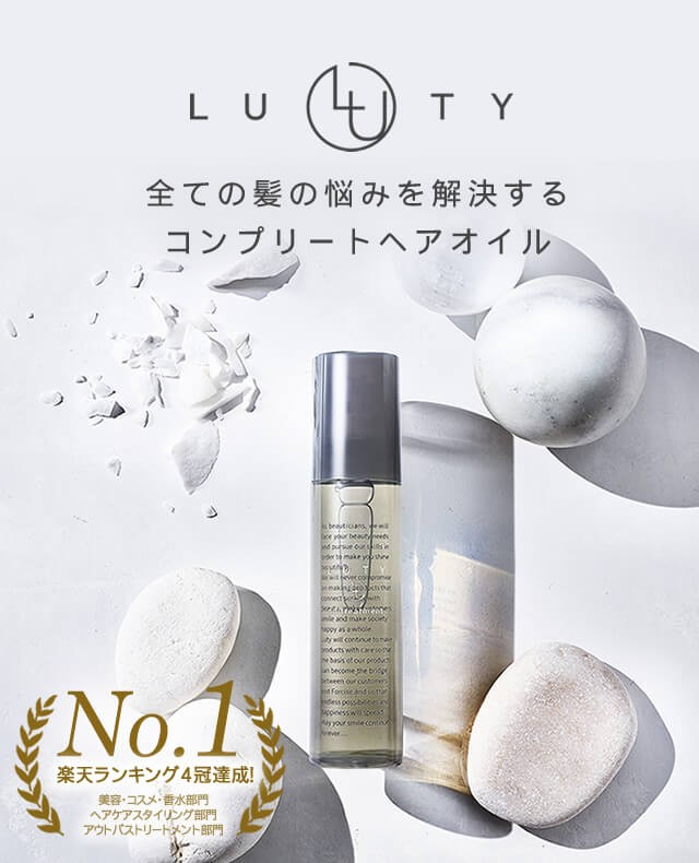 LUTY@[eB[