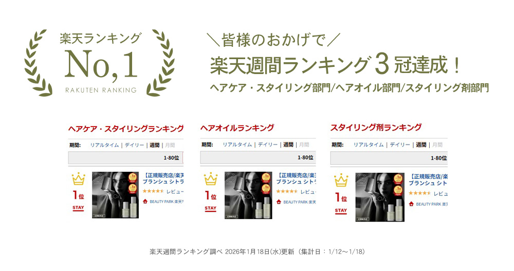 ���A�U�I�C�� �y�V�����L���O3��