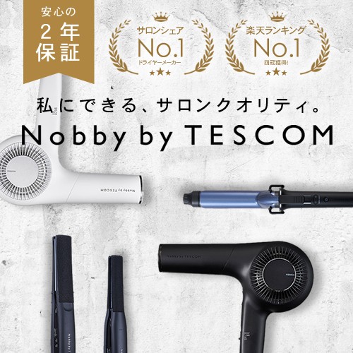 Nobby by TESCOM