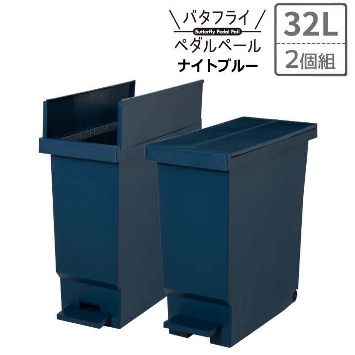 �o�^�t���C�y�_���y�[�� 32L �i�C�g�u���[ 2�g