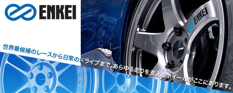 ENKEI